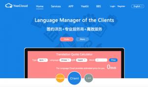 翻译软件和人工翻译的区别和联系,翻译会被人工智能取代吗