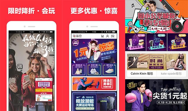 年轻人必装的三款app,年轻人必装的app