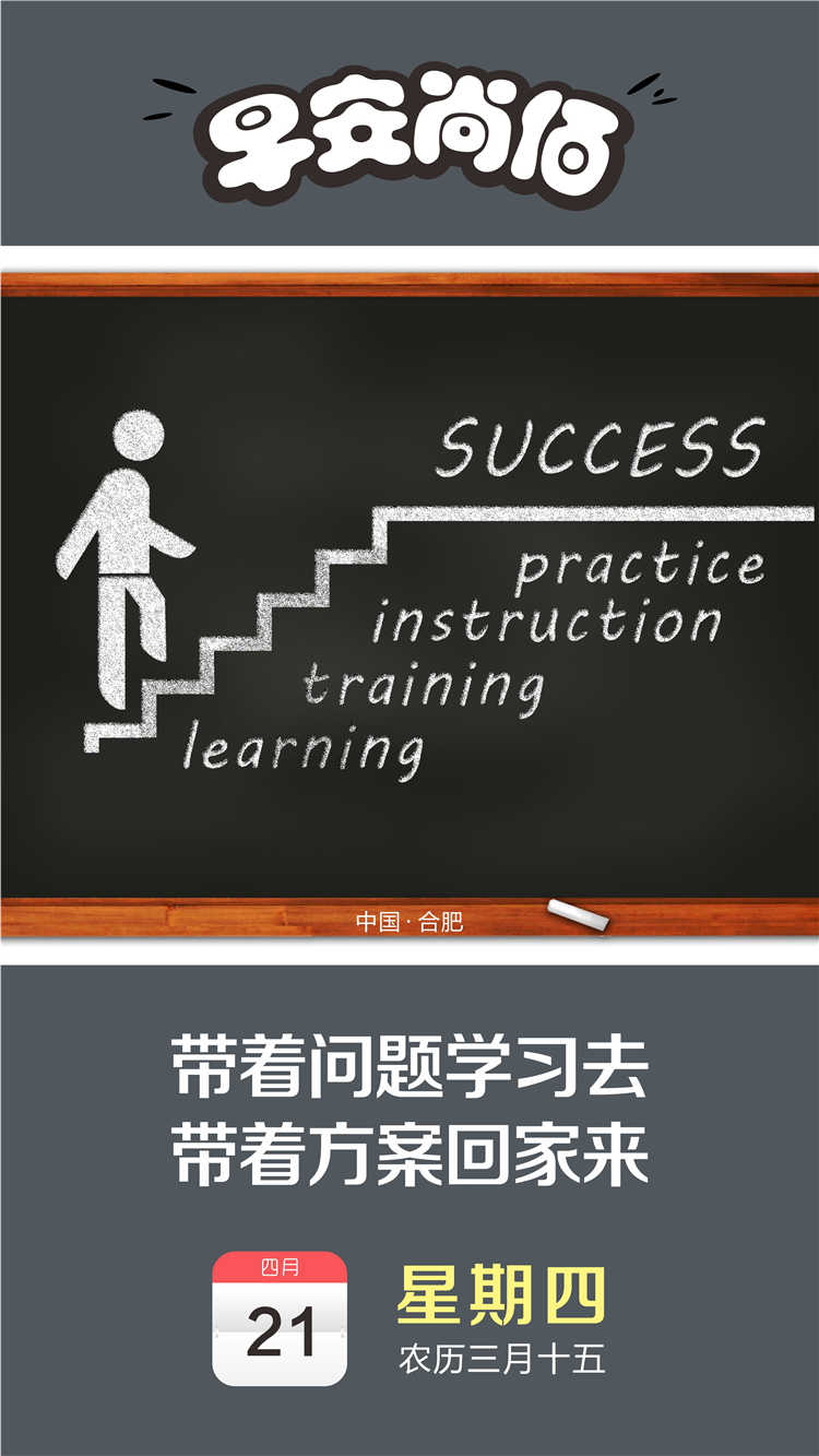 实用|商务宴请座次安排的学问[20160421]木门十大品牌