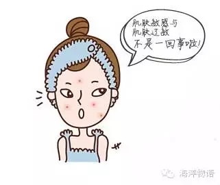 皮肤红痒刺痛用什么药膏,皮肤红刺痛