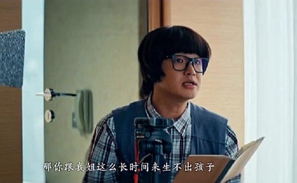 为何迟迟没有爱的结晶