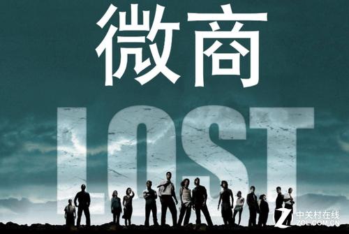 微商囤货杀熟,微商怎么杀熟