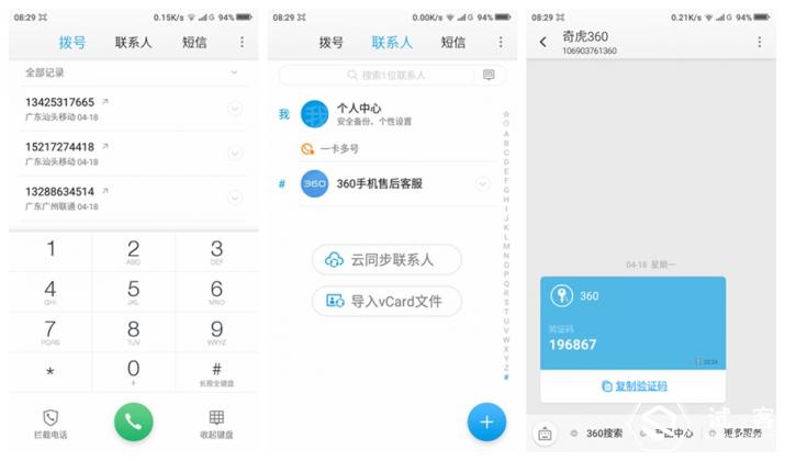 360手机f4s评测,360手机f4质量怎么样