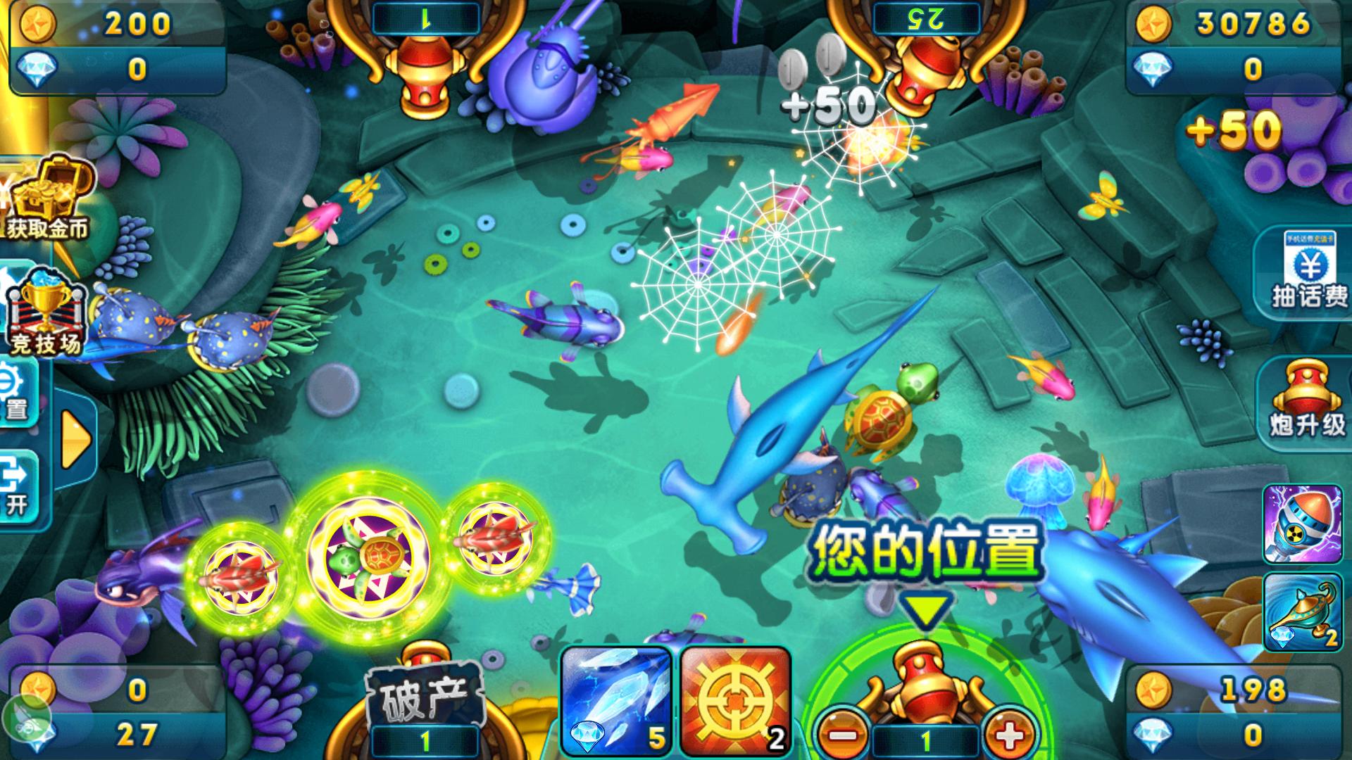 玩起来有种挥金如土的感觉《捕鱼达人千炮版》评测