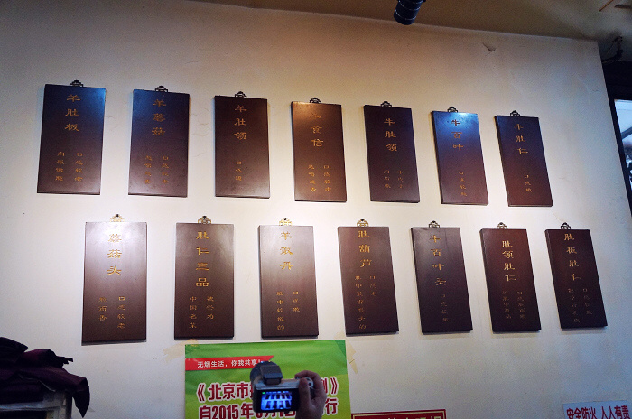 北京老字号排行榜前十名礼盒,北京老字号爆肚哪家正宗