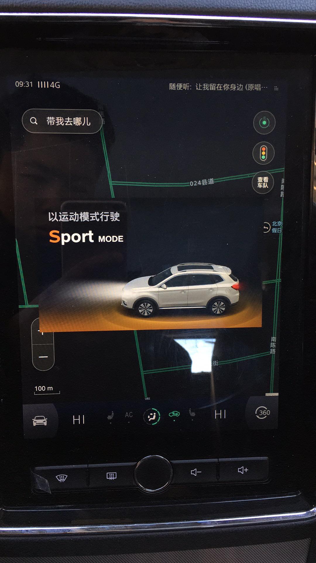 荣威erx5冬季测试,新手怎么驾驶荣威erx5