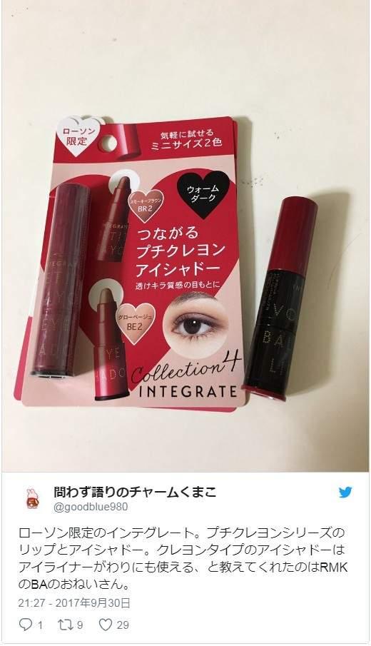 日本便利店有什么好用的化妆品,日本便利店必买美妆