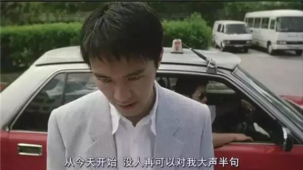 星爷老师,周星驰最好的老师