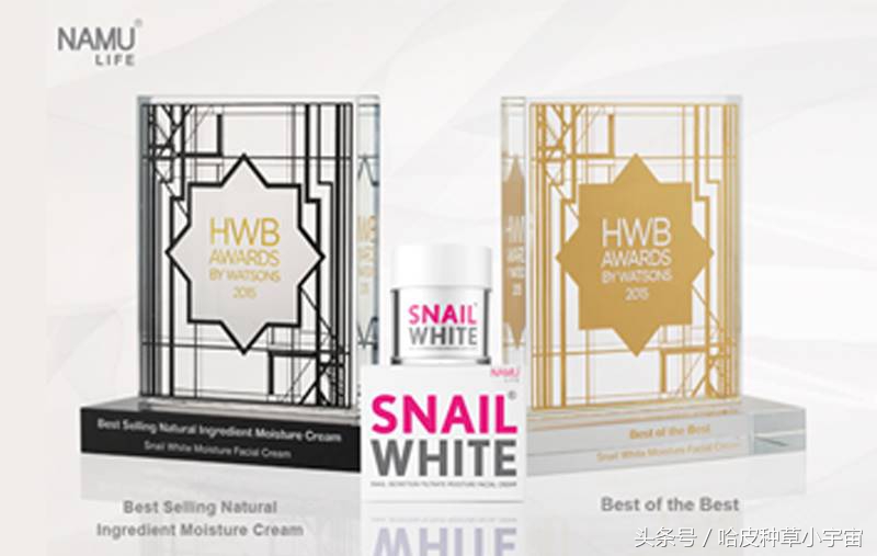 蜗牛霜到底是真的吗,蜗牛霜是正品吗
