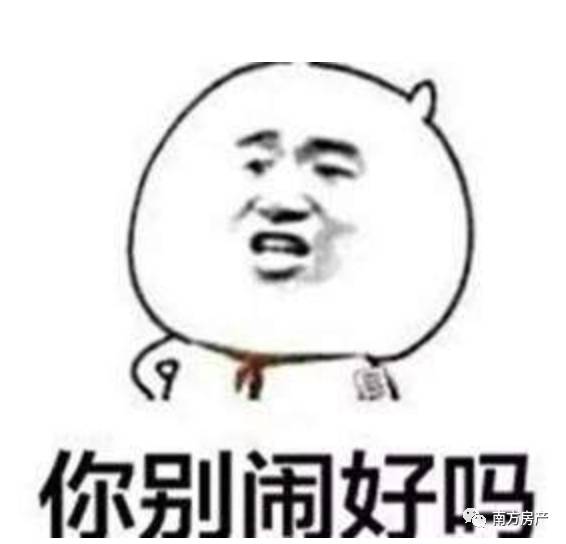 房贷交不起了可以弃房断供吗,房贷千万不要断供