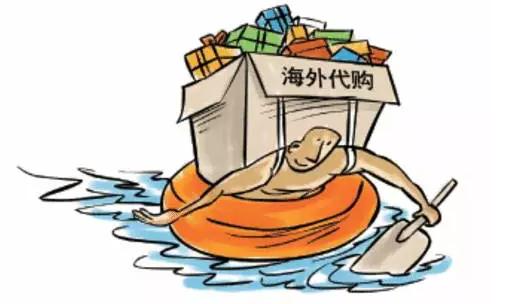 注意:代购不是你想带、就能随便带,已有人因此被判刑!