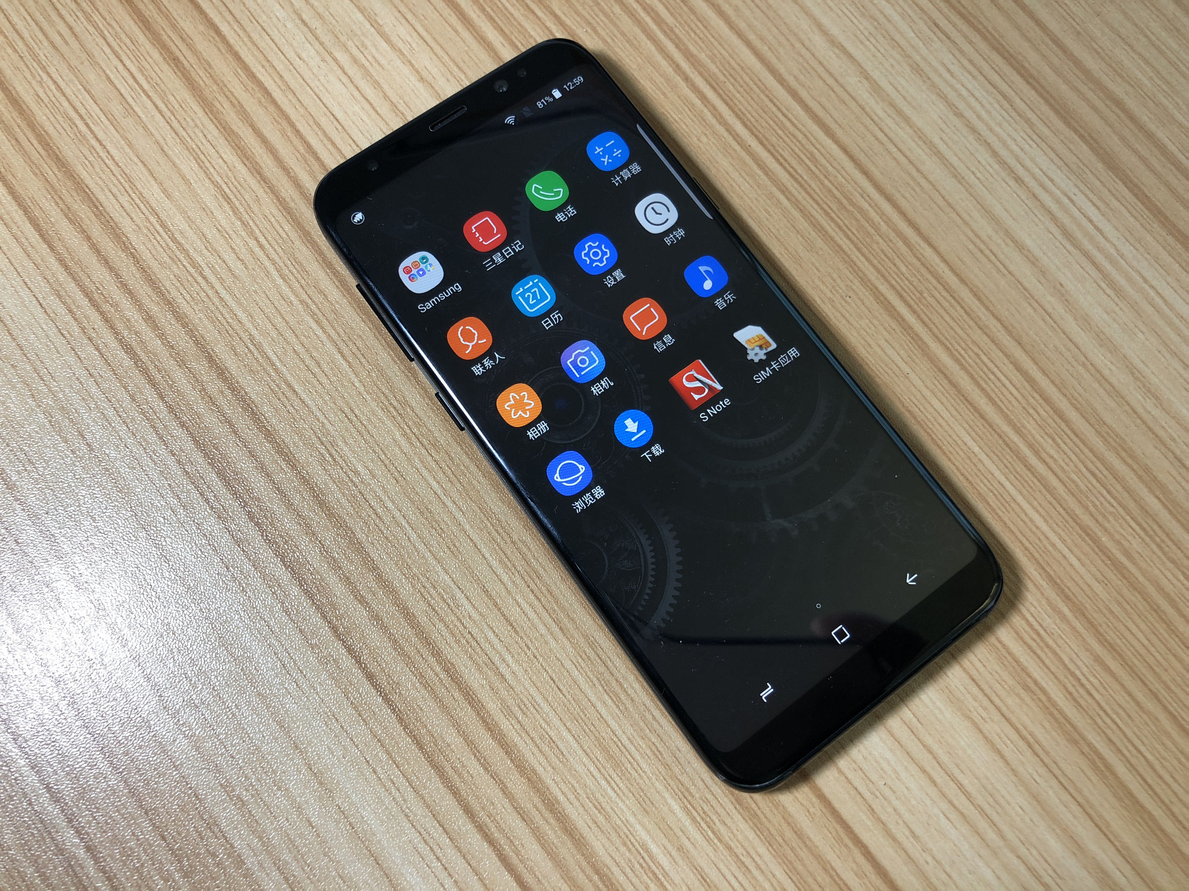 山寨s8深度评测,三星s8的跑分是多少