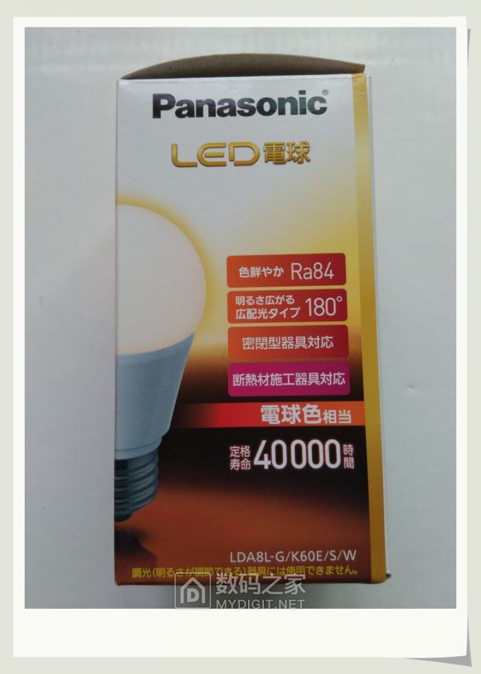 鏉句笅鐨刲ed鐏场,鏉句笅5wled鐏场