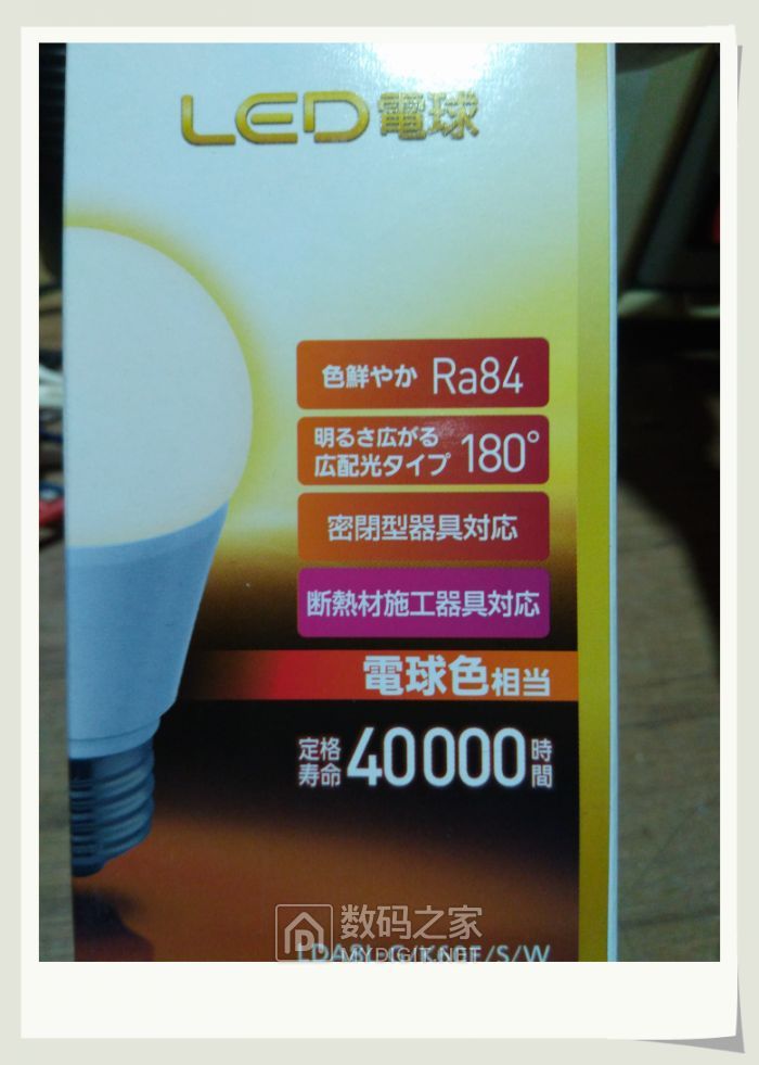 鏉句笅鐨刲ed鐏场,鏉句笅5wled鐏场