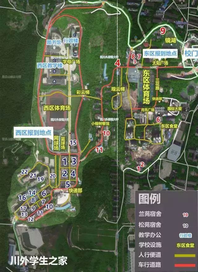 川外成都学院重庆,一个魔幻的佛系女子学院