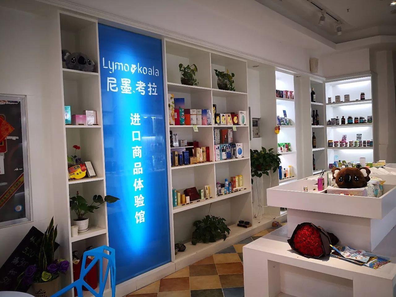 保税店开到家门口了，比香港还便宜！答应我，别再找代购了好吗！