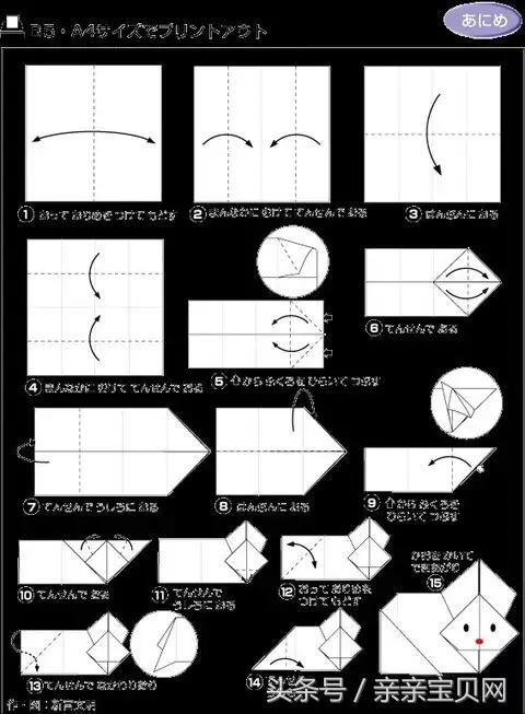 六款简单又实用的折纸,寻找失传已久的折纸手艺