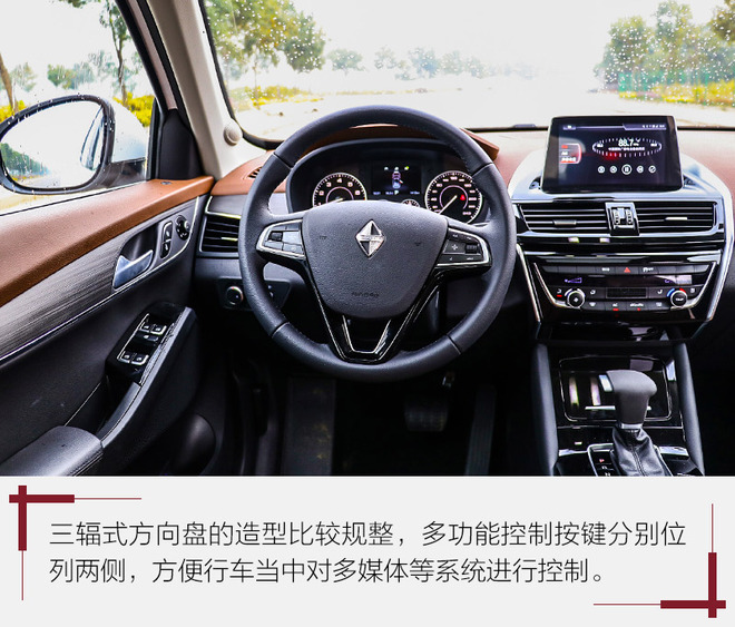 宝沃bx51.4t,宝沃bx5用的是什么底盘