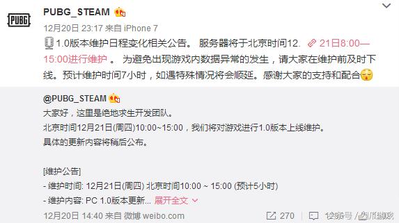 腾讯代理绝地求生内测,腾讯代理绝地求生成都