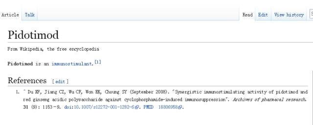 儿科医生讲匹多莫德,匹多莫德制剂几岁以下儿童禁用