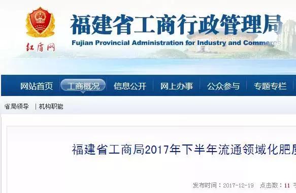 红四方化肥最新消息,红四方中盐美福复合肥