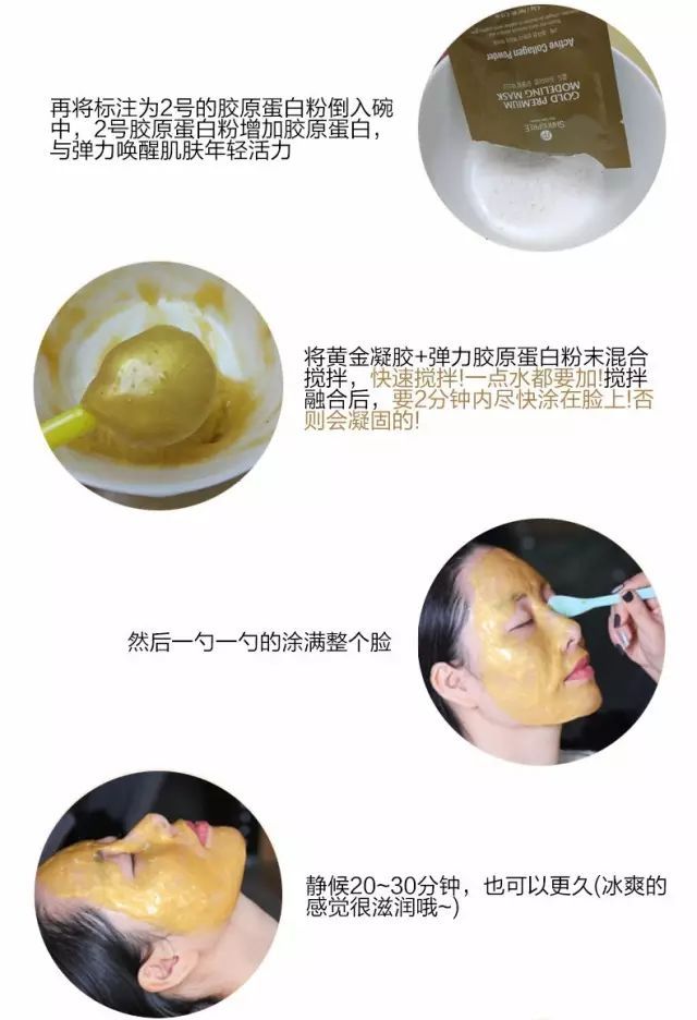 香蒲里眼贴面膜的正确使用方法