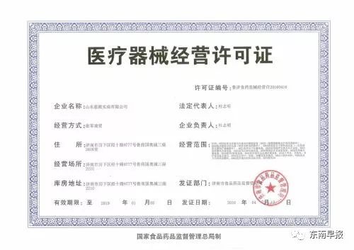 卖隐形眼镜护理液被罚,超市卖隐形眼镜护理液处罚