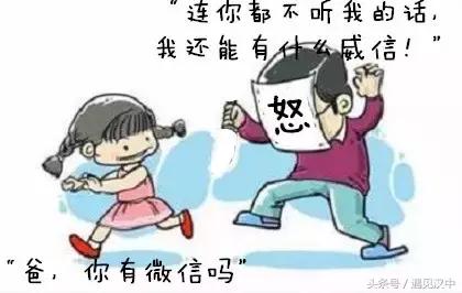 巴中人和长辈之间的代购，太可怕了！