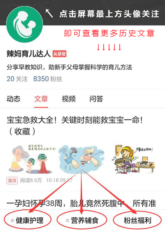 2个月婴儿咳嗽化痰小妙招,宝宝支气管炎咳嗽在家怎么护理