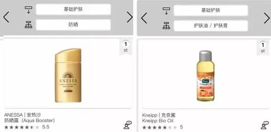 cosme大赏平价护肤品排行榜,cosme十大最强种草