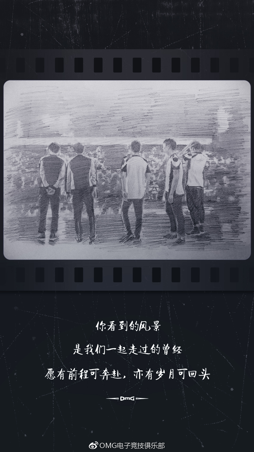 omg官宣教练despair离队,smlz去omg