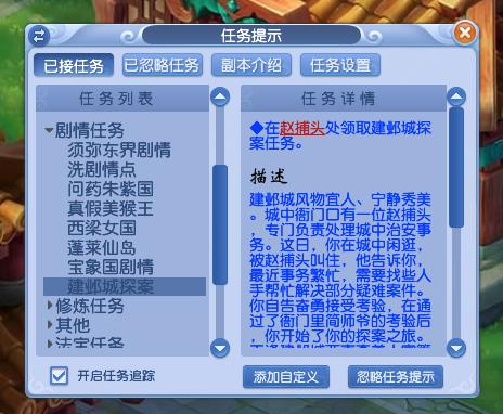 梦幻西游怎么找回04年的号,梦幻西游找回15年老号