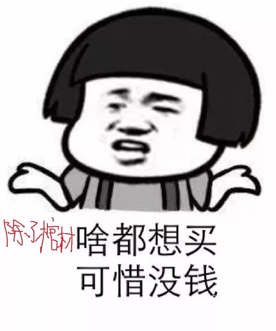 为了你掏空所有家底的视频,lv又贵又奇葩的东西