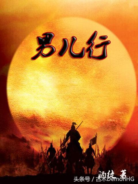 十部顶级历史穿越神作,历史架空十大神作