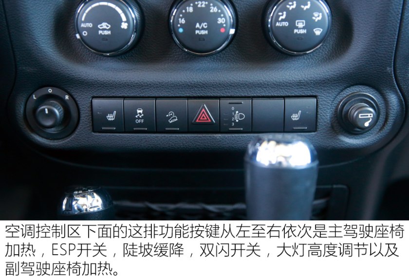 情怀终结者牧马人Sahara二手车实拍