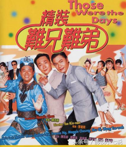 吴镇宇冷门,吴镇宇最好的几部电影