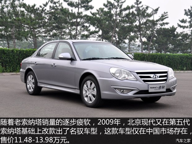 现代奏鸣曲完整版,索纳塔奏鸣曲