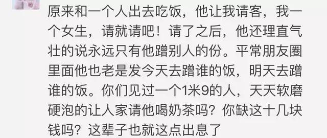 哪一瞬间你觉得这个人实在太LOW了？网友：还有这种操作？