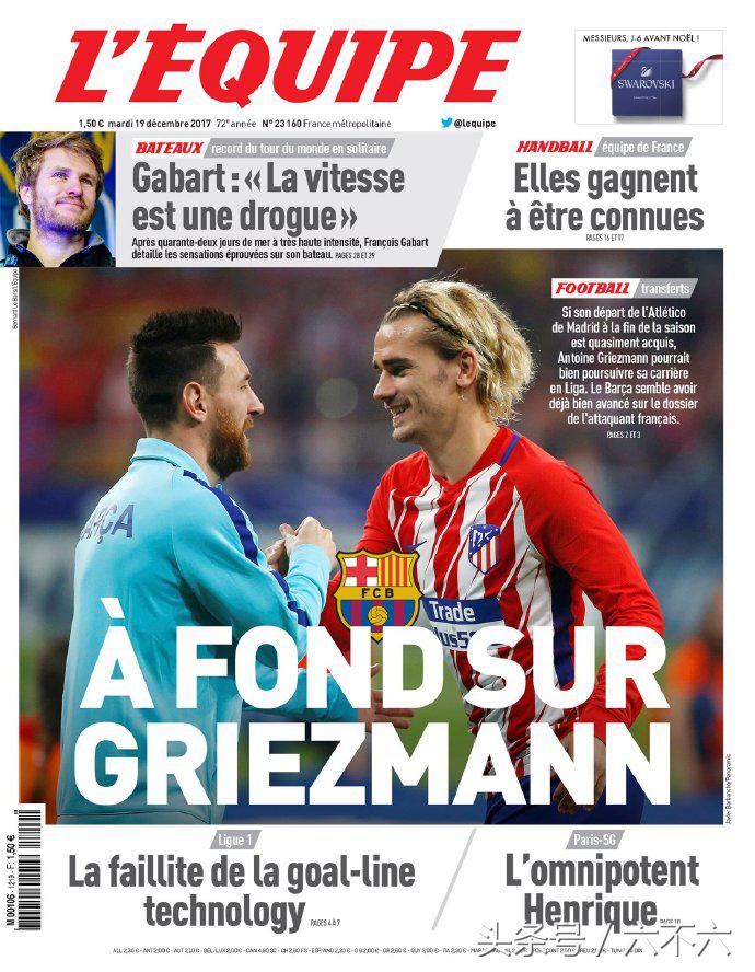 巴塞罗那赛前分析,足球赛事分析巴塞罗那