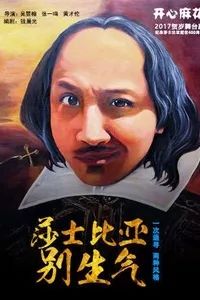 深圳本周有什么活动,最近深圳周末有什么活动吗