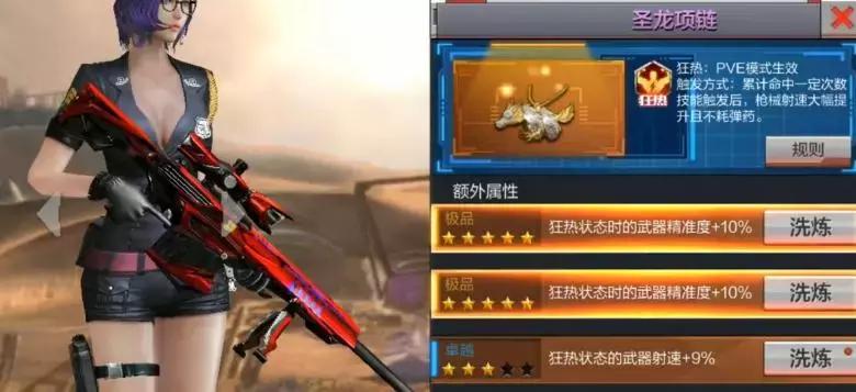 穿越火线手游顶级平民号,穿越火线手游厉害的号