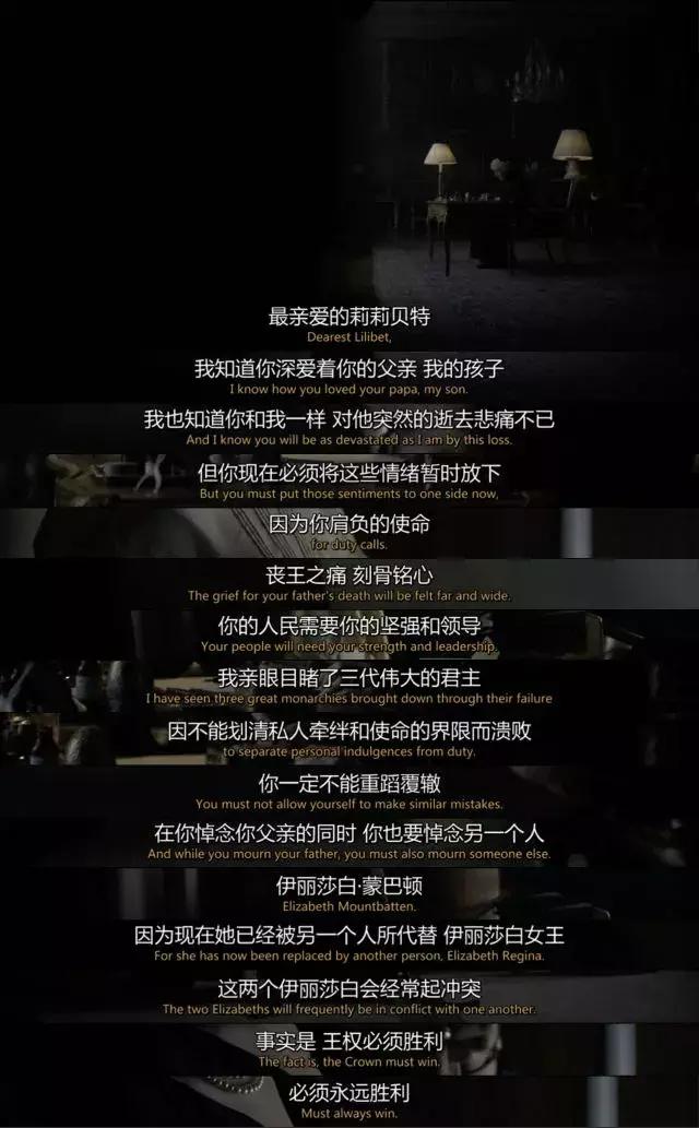 史上最昂贵的10部美剧,英国女王美剧全集解说