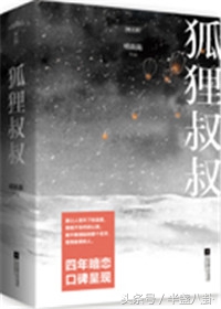 大叔控类短篇小说,一口气看完系列大叔文