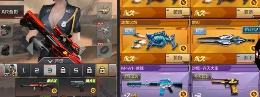 穿越火线手游顶级平民号,穿越火线手游厉害的号