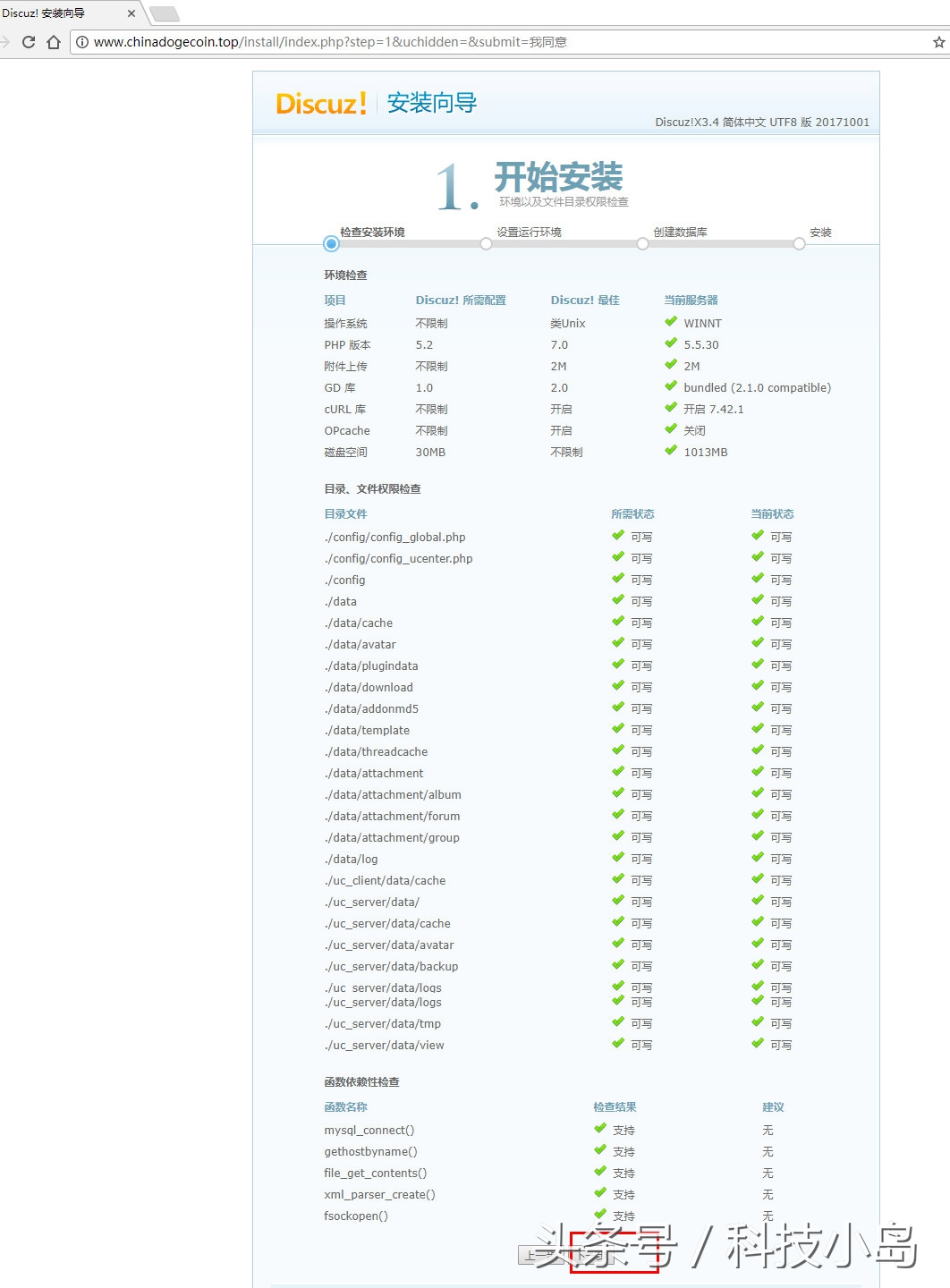 如何建立一个论坛网站,怎么自己建个论坛
