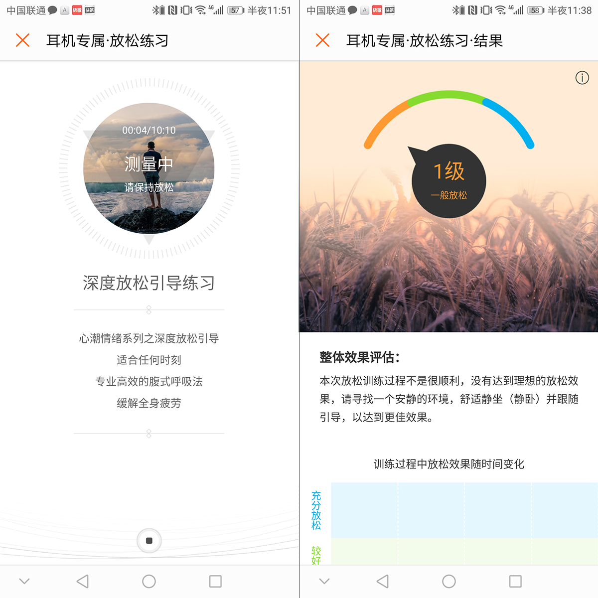 华为运动耳机r1pro值得购买吗,华为运动蓝牙耳机r1prosn码