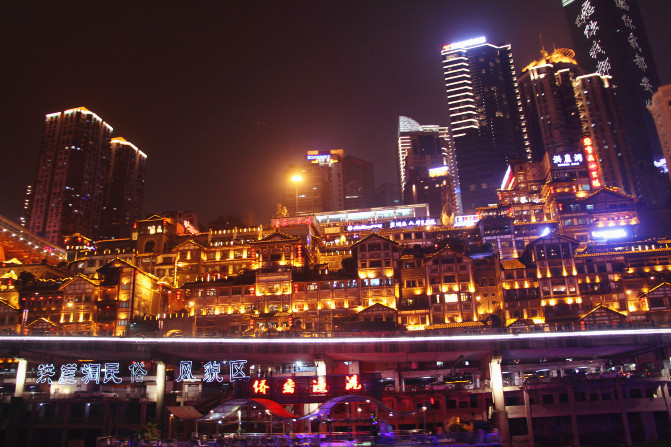 有一种滋味,有种辣叫重庆