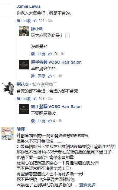 柯震东台北道歉会,柯震东发文回应