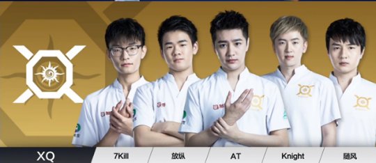 qghappy2017秋季赛总决赛对战xq,qghappy对战梦之队qq名人赛