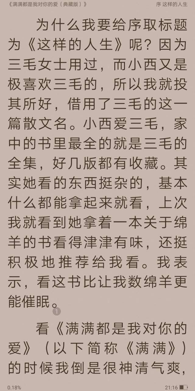 荣耀畅玩7x详细评测,荣耀畅玩7x和平精英测评